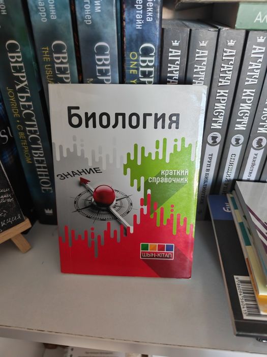 Книги - для учебы