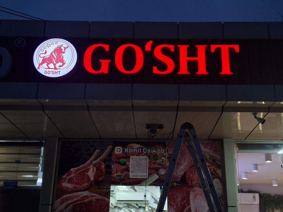 Bukva Banner Orakal Laytboks Svetovoy Korb