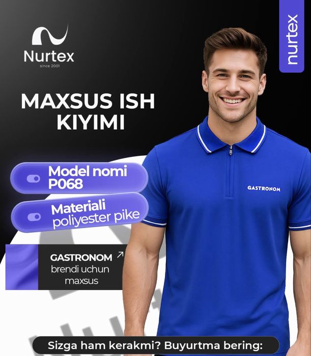 Uniforma Nurtex разные формы для рабочых