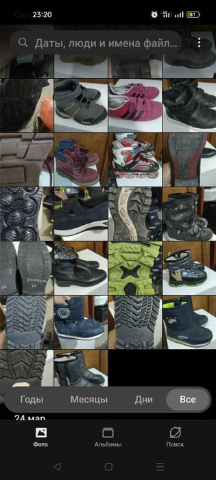 Балалар аяқ киімдері