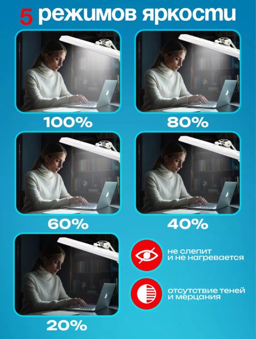 Лампа millennium для мастеров