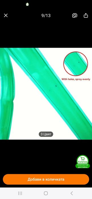 Градински маркуч