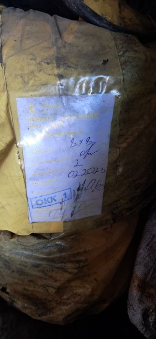 Набивка сальниковая