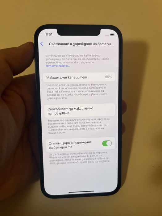 Iphone 12 128GB син