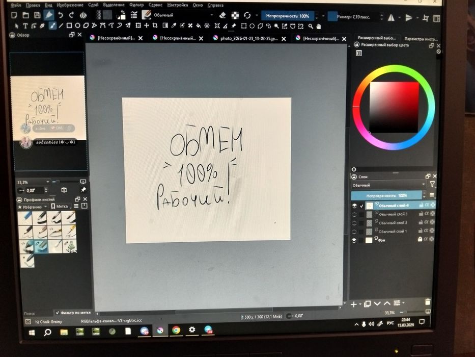 Обмен/Продажа старого монитора HP!