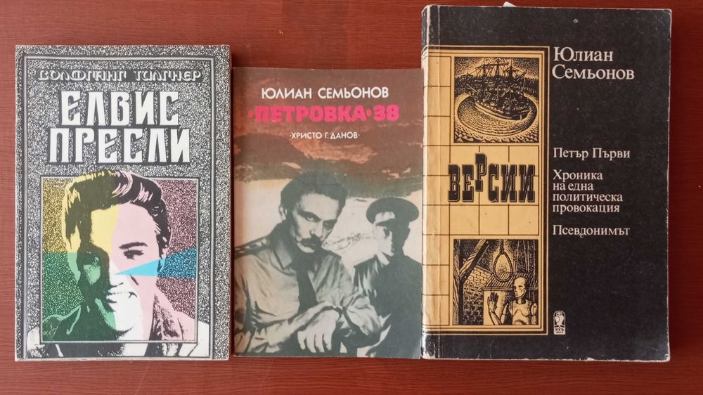 Художествена литература