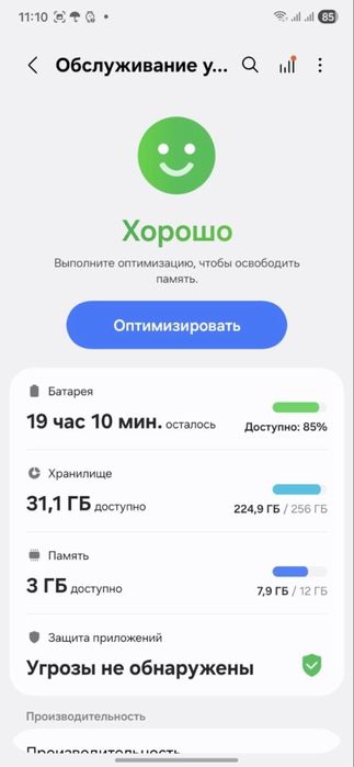 S25 Ultra sotiladi 1 yillik ofissialniy garantiyali