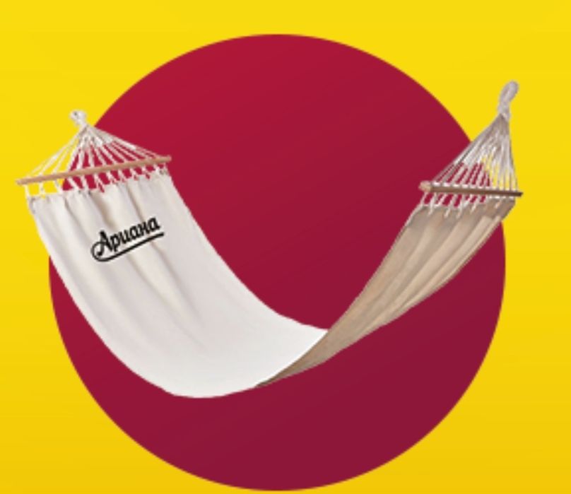 Хамак с дървени рейки