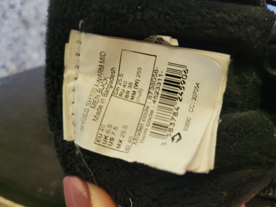 Продавам юношески боти