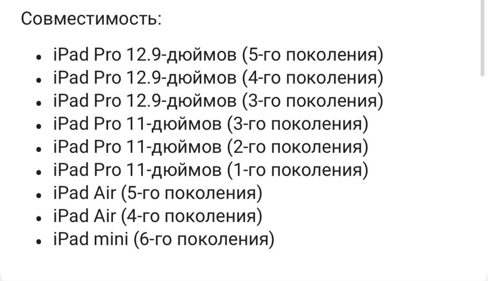 Apple Pencil 2 generation