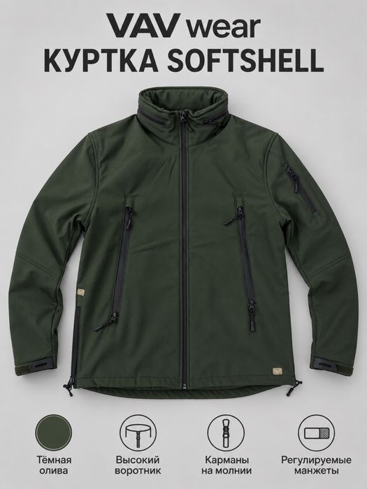 Куртка Софтшелл VAV wear