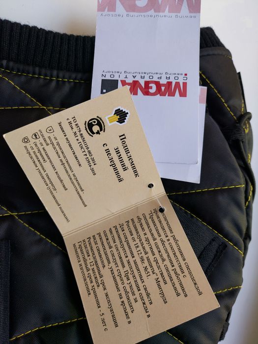 Подшлемник зимний роснефть