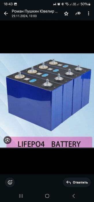 Lifepo4 280ah EVE новые ячейки 3.2v литий железо фосфат 12v элементы