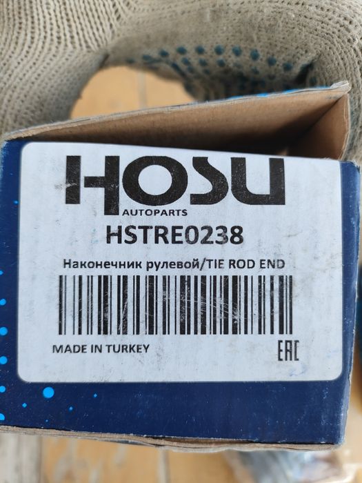 Продается рулевый наконечник