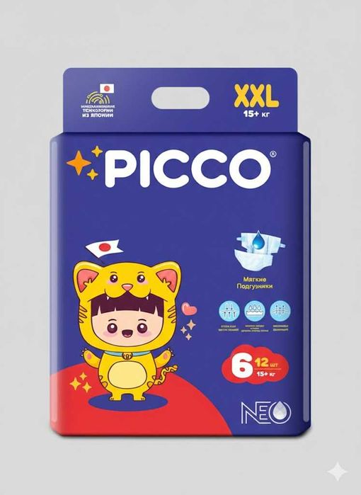 Picco chaqaloq tagliklari (pamperslari)