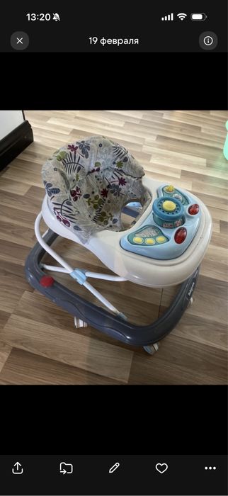 Ходунки  детские