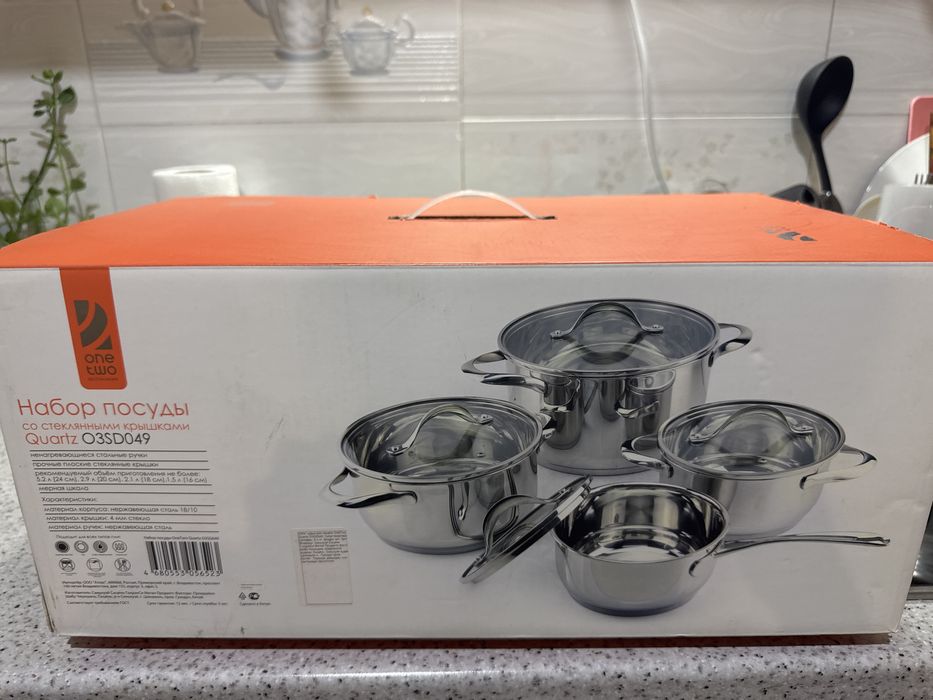 Набор кастрюль, 4 штуки с крышками.