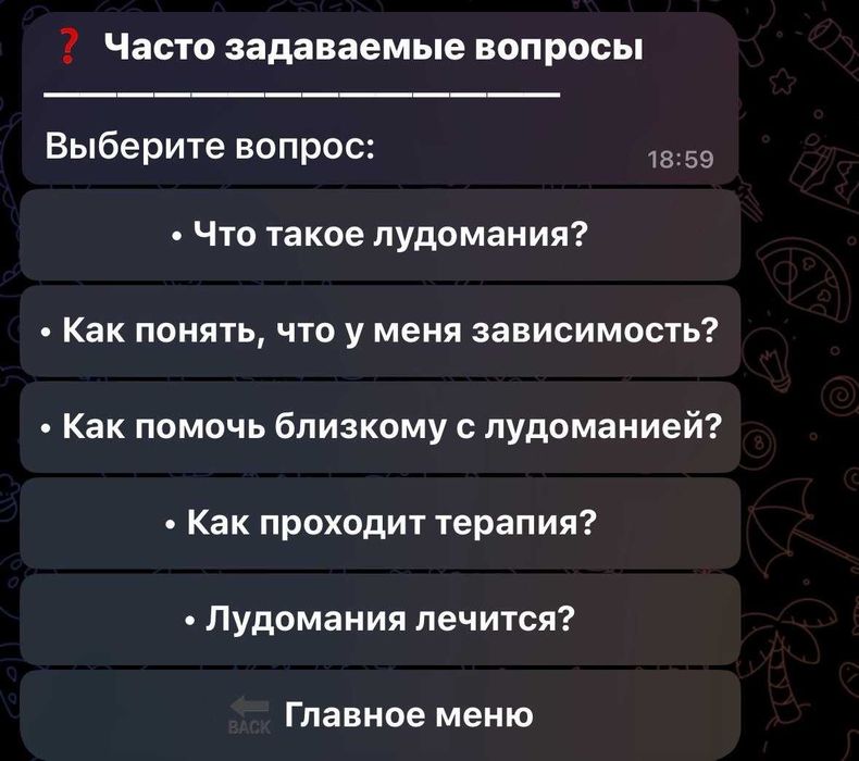 Создание Telegram-ботов под ключ