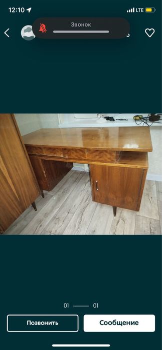 Стол рабочий в кабинет