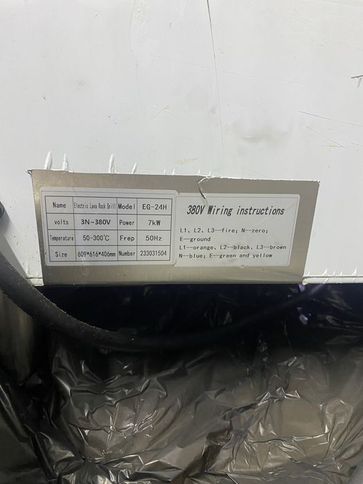 Продам гриль печь срочно