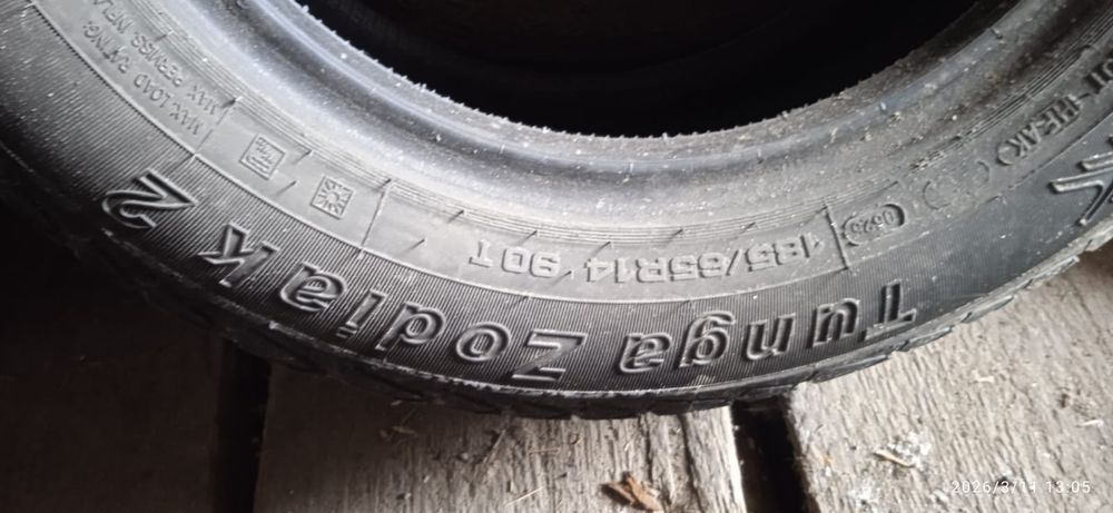 Продам на 14 срочно