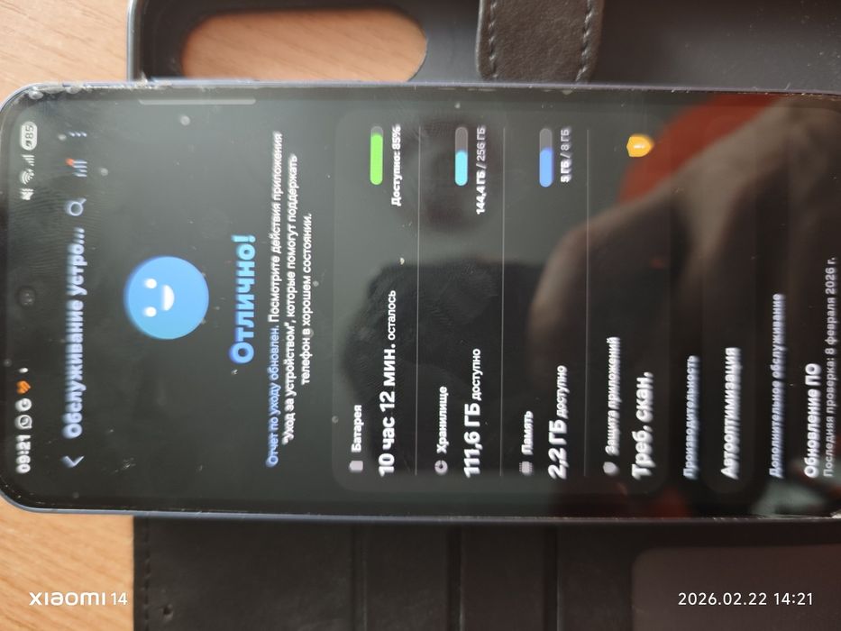 Продам телефоны Самсунг и орро