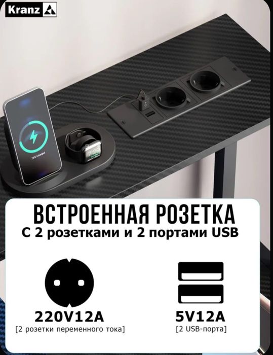 Стол компьютерный