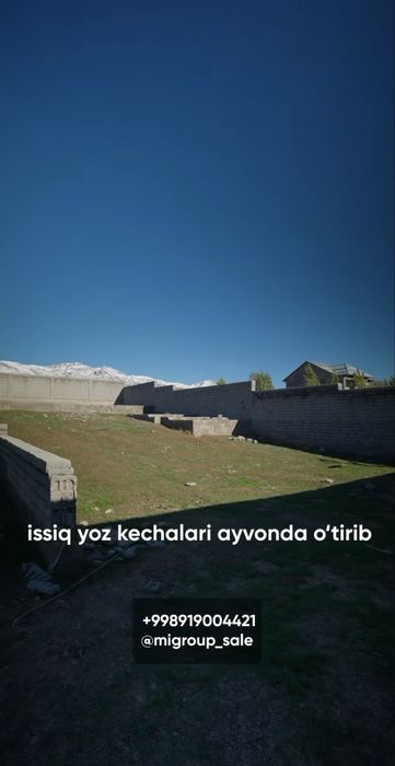 Участок земли в горах. Продам или обменяю на квартиру