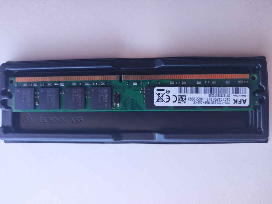 Оперативная память