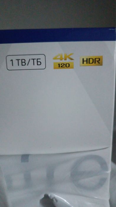 Plastation 5pro