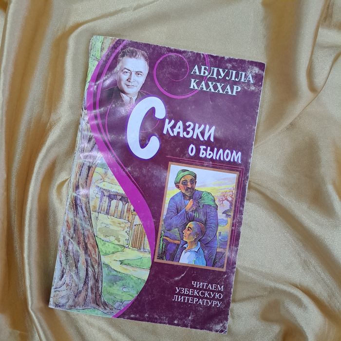 Продаются книжки.