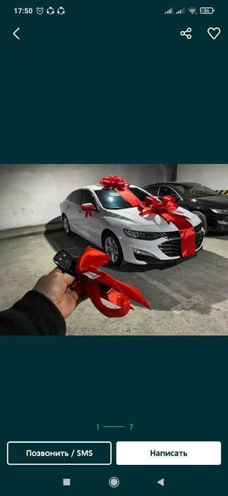 Bantik, avtobantiki бант лента для машин. Ташкент