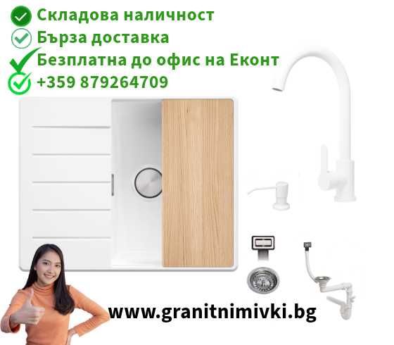 ВСИЧКО ЗА КУХНЯТА НА ЕДНО МЯСТО кухненска мивка от гранит Копенхаген