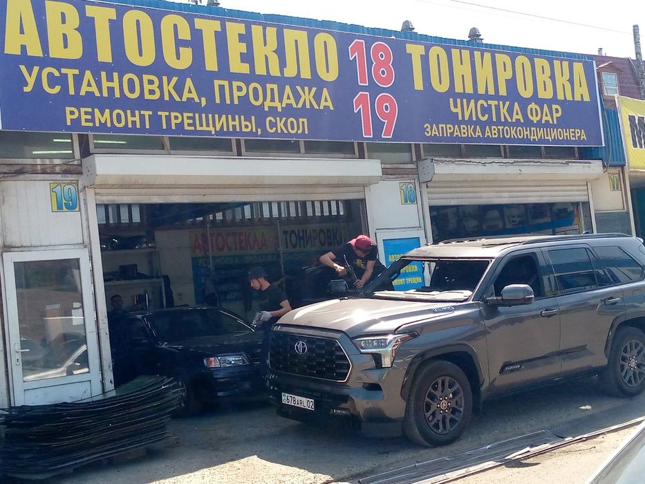 Замена автостекло