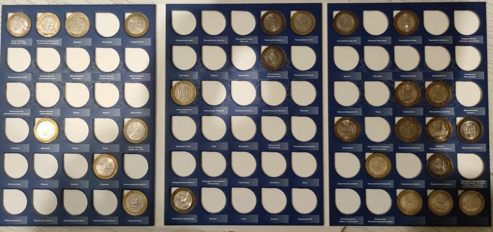 Альбомы и монеты России