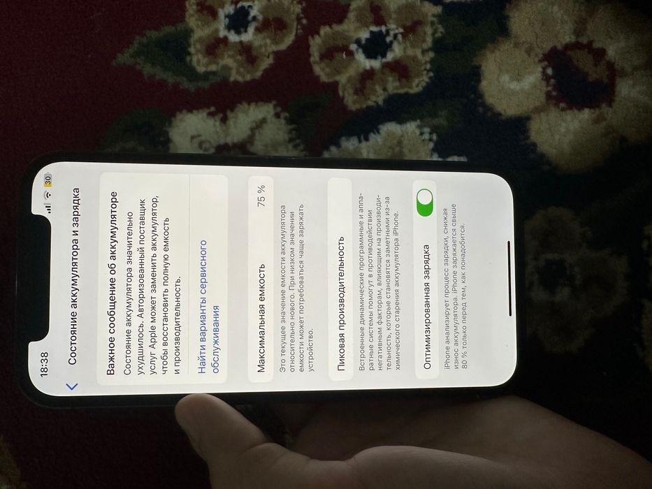 iPhone 12pro ochilmagan