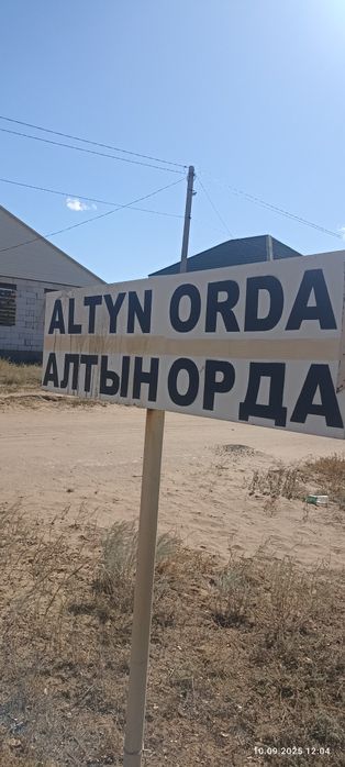 Дом недостроенный