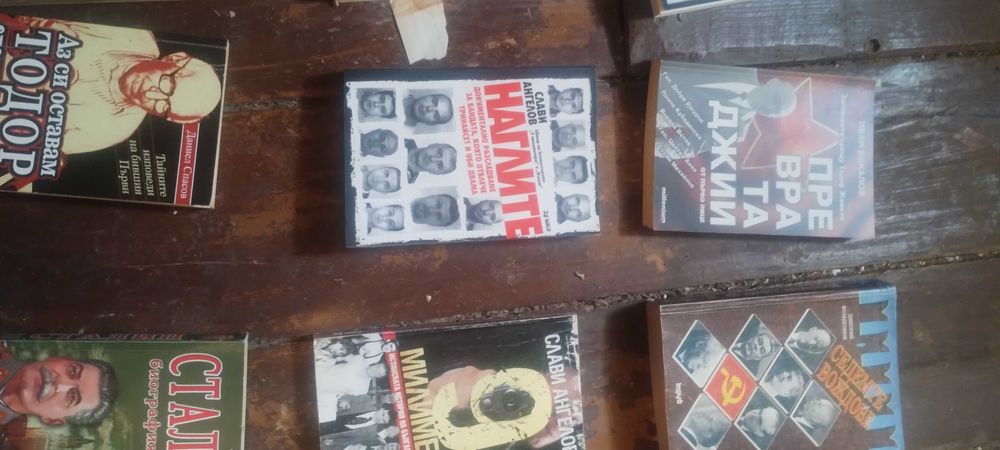 Продавам книги...