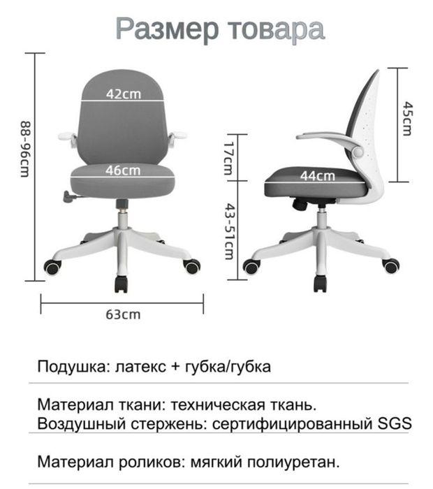 Продается кресло