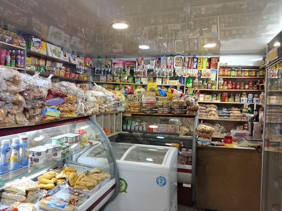 Магазин  коммерческие