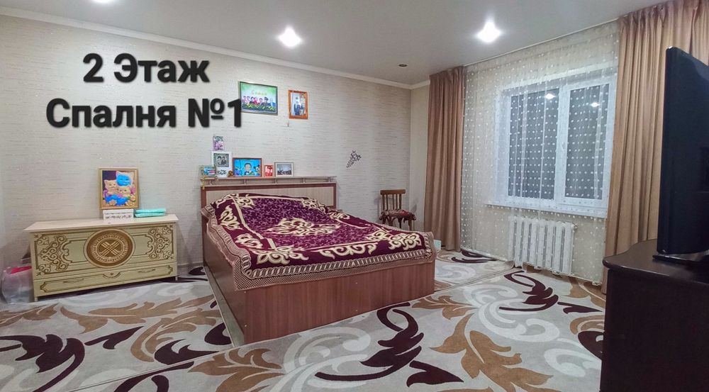 Продам дом в районе ипподрома