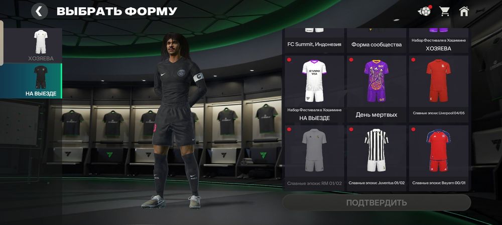 Fc Mobile продаю