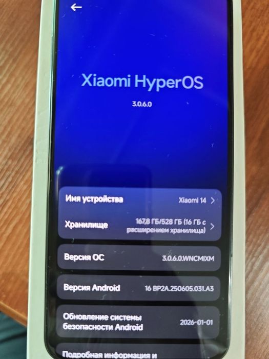 Xiaomi 14 (Global) 12/512