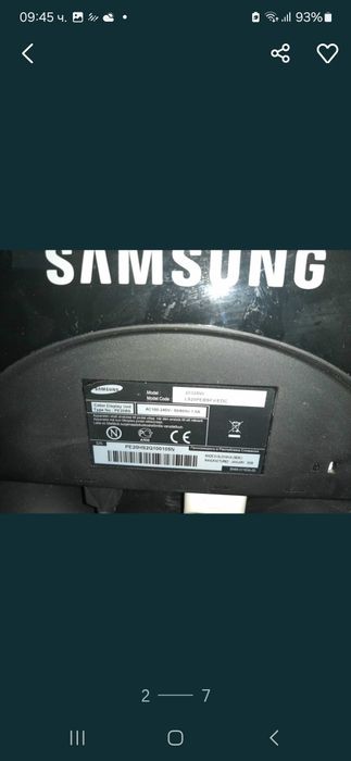 Настолен компютър