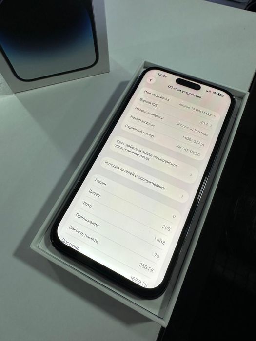 Iphone 14 pro max 256gb