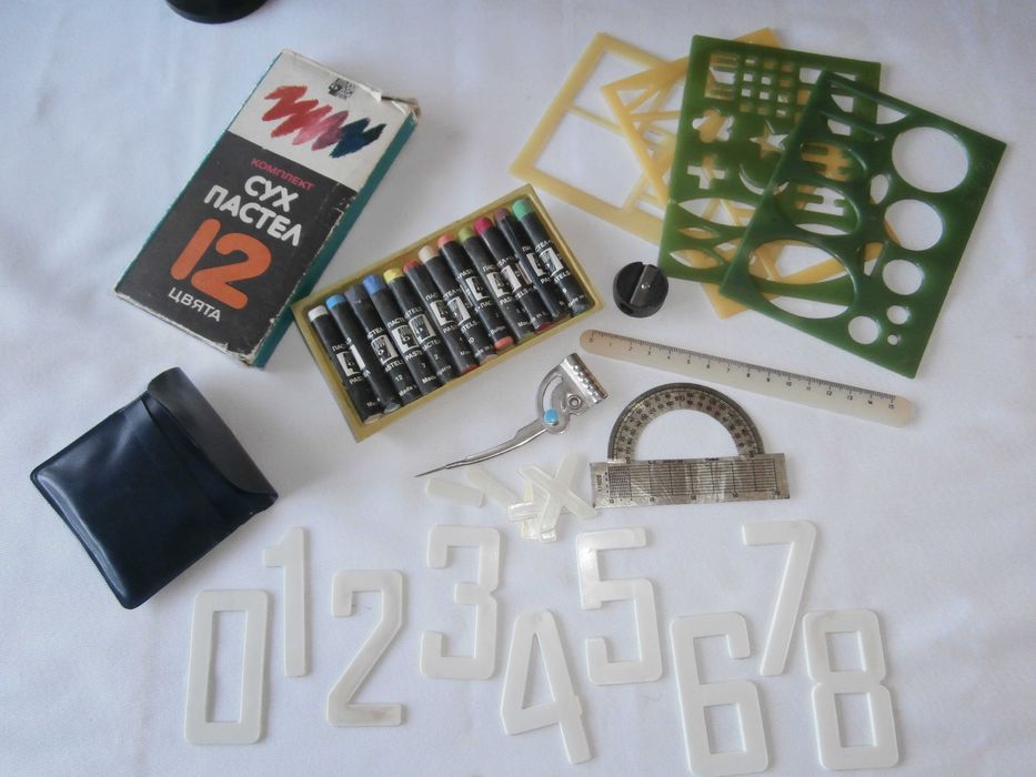 Стари ученически пособия от миналото