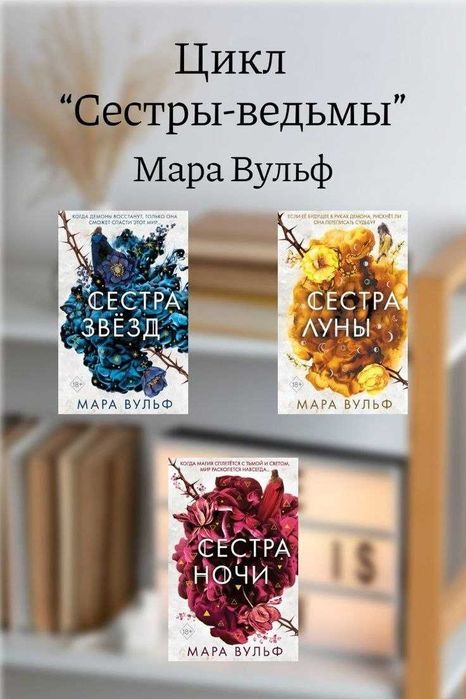 Новые книги для чтения
