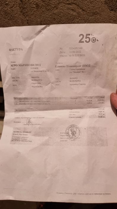 Акумулатори lava 14ач неизползвани.