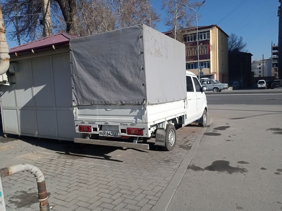 Срочна митан газ срочна торг
