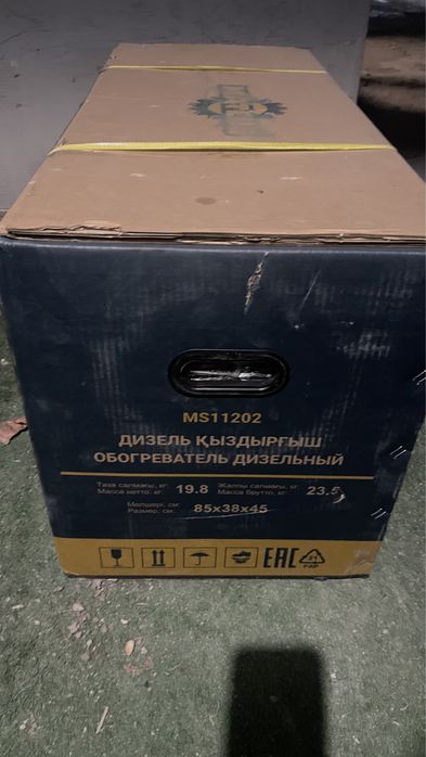 Дизельная пушка.